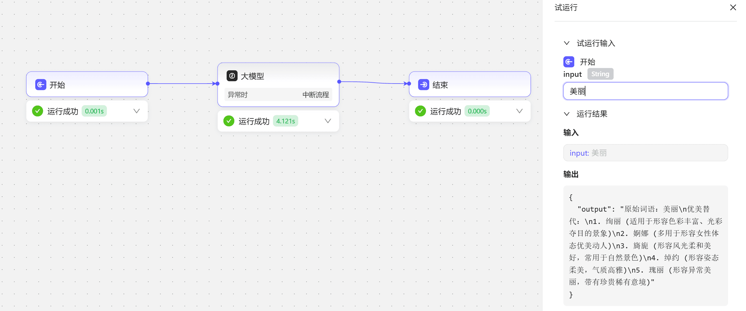 alt text