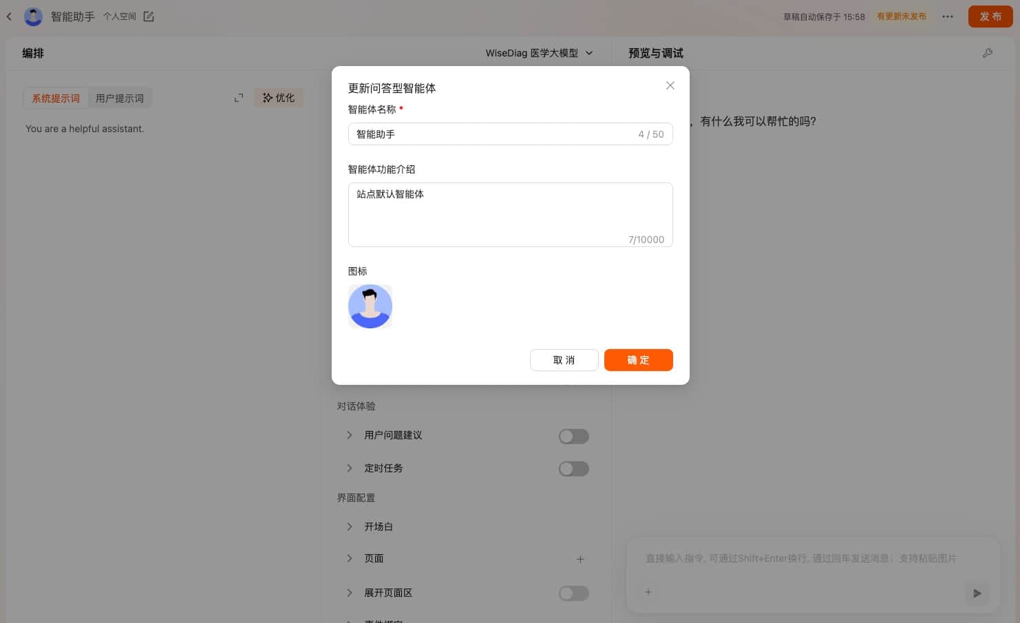 alt text